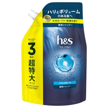 h&s men ボリュームシャンプー 超特大900ml