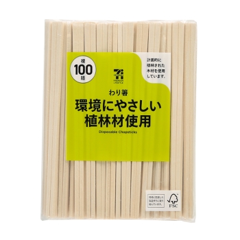 セブンプレミアムライフスタイル 植林材で作った元禄割箸 100膳入