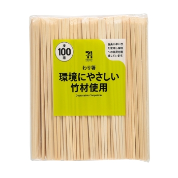 セブンプレミアムライフスタイル 環境にやさしい竹材天削割箸 裸100膳入