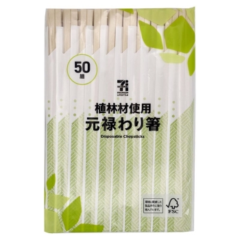 セブンプレミアムライフスタイル　元禄割箸　５０膳