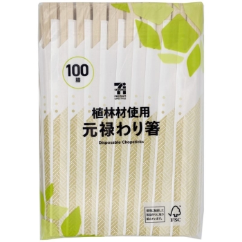 セブンプレミアムライフスタイル　元禄割箸　１００膳