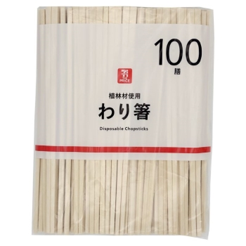 セブン・ザ・プライス　元禄割箸裸　１００膳