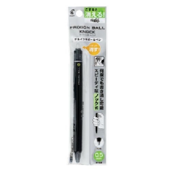 パイロット　消せるボールペン　フリクションノック　０．５ｍｍ　ブラック