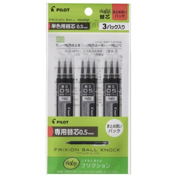 パイロット　フリクション用替芯　ＬＦＢＫＲＦ－９０ＥＦ　０．５ｍｍ黒３Ｐ×３