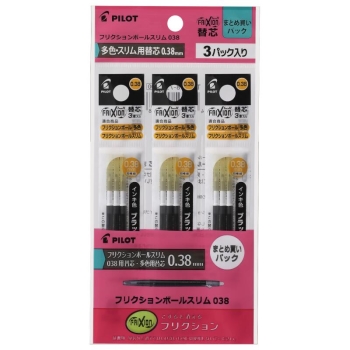 パイロット　フリクション多色用替芯　ＬＦＢＴＲＦ－９０ＵＦ　０．３８ｍｍ黒３Ｐ×３