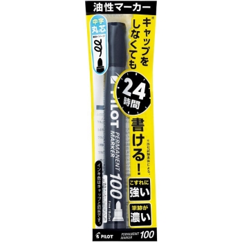 パイロット　パーマネントマーカー中字丸芯　黒　パック