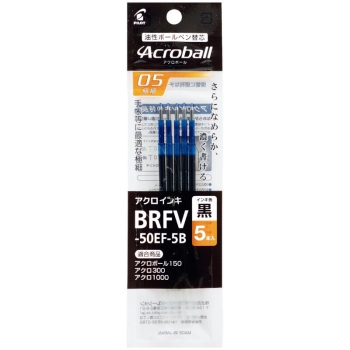 パイロット　替芯　ＢＲＦＶ５０ＥＦ０．５ｍｍ黒　５Ｐ