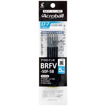 パイロット　替芯　ＢＲＦＶ５０ＥＦ０．７ｍｍ黒　５Ｐ