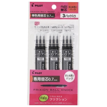 パイロット　フリクション用替芯　ＬＦＢＫＲＦ－９０Ｆ　０．７ｍｍ黒３Ｐ×３
