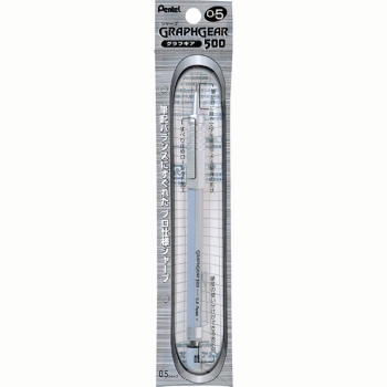 ぺんてる　シャープペン　製図用グラフギア５００　０．５ｍｍ