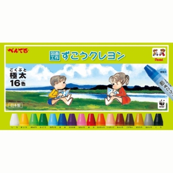 ぺんてる　クレヨン　図工くれよん１６色