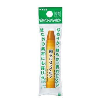ぺんてる　画材　ずこうクレヨン　単色　おうどいろ