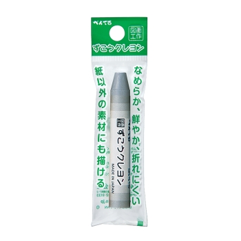 ぺんてる　画材　ずこうクレヨン　単色　はいいろ