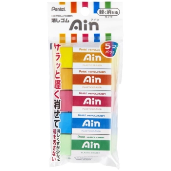 消しゴムペイント品 ぺんてる 消しゴム アインカラー 軽く消せるタイプ 5色 各1個