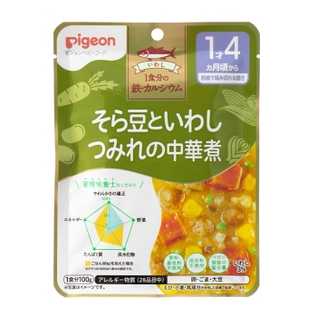 食育レシピ　鉄Ｃａ　そら豆といわしつみれの中華煮　１才４カ月頃から