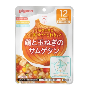 食育レシピ野菜 鶏と玉ねぎのサムゲタン 12カ月頃から歯ぐきでかめる固さ