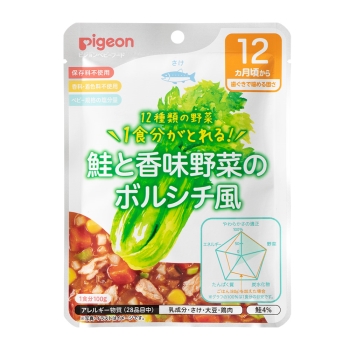 食育レシピ野菜 鮭と香味野菜のボルシチ風 12カ月頃から歯ぐき