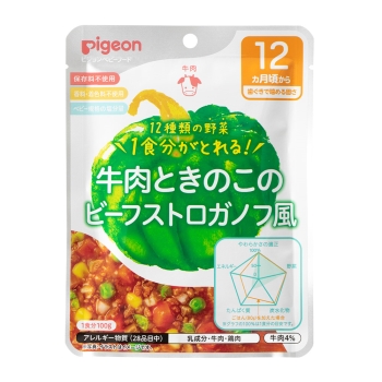 食育レシピ野菜 牛肉ときのこのビーフストロガノフ風 12カ月頃から歯ぐきでかめる固さ
