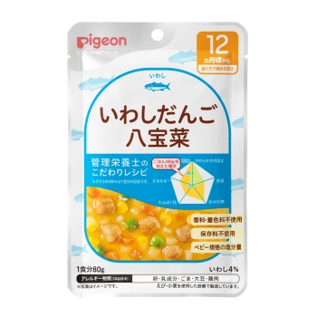 食育レシピ　いわしだんご八宝菜　８０ｇ　１２カ月頃から歯ぐきでかめる固さ