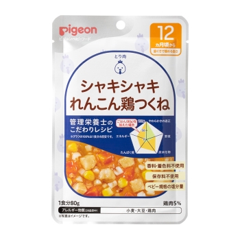 食育レシピ　シャキシャキれんこん鶏つくね　８０ｇ　１２カ月頃から歯ぐきでかめる固さ