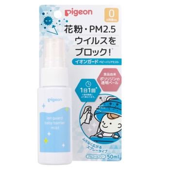 イオンガード　ベビーバリアミスト　５０ｍＬ