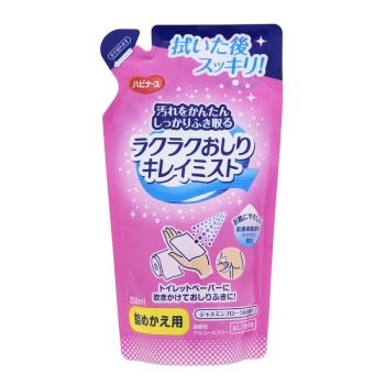 ミスト2本と詰め替え　1000ml オドレミスト 53ml（お得な詰替え用・ミストポンプなし） 医薬部