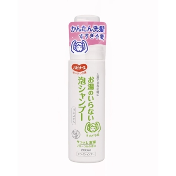 お湯のいらない泡シャンプー200ml