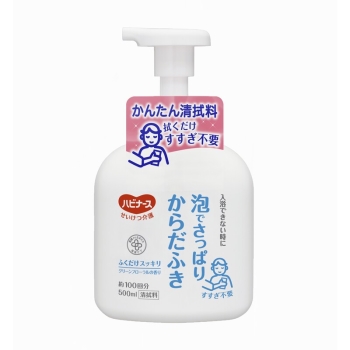 泡でさっぱりからだふき500ml