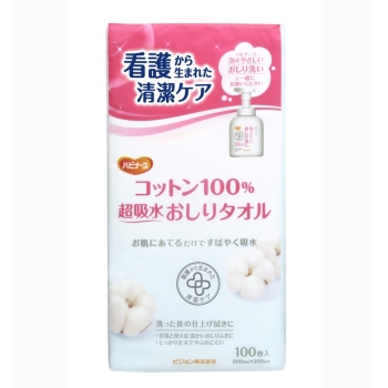 ■　コットン１００％超吸収おしりタオル１００枚