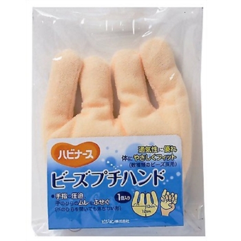 ■　ビーズプチハンド