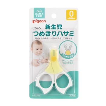 新生児用　つめきりハサミ