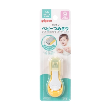 ベビー　つめきり　てこ型