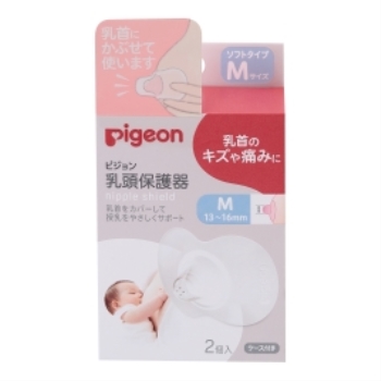 乳頭保護器　ソフトタイプ　Ｍサイズ