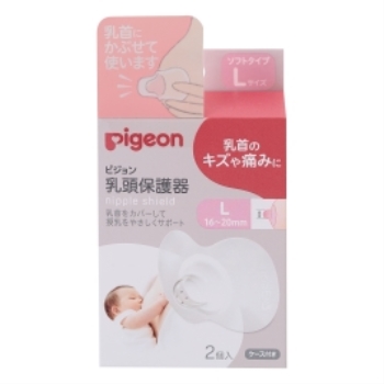 乳頭保護器　ソフトタイプ　Ｌサイズ