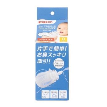 手動鼻吸い器　ＳＨＵＰＯＴ　シュポット