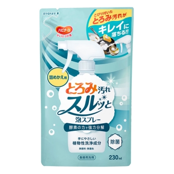 ■　とろみ汚れスルッと泡スプレー 詰めかえ用 230ml