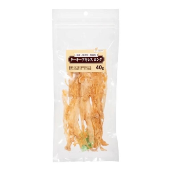 ターキーアキレスロング４０ｇ