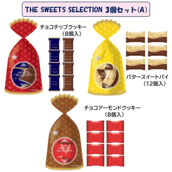 不二家　スイーツセレクション３個セット（Ａ）