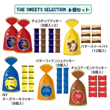 不二家　スイーツセレクション６個セット