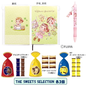 【ブラックフライデー】オリジナルペコちゃん詰め合わせＢＯＸ（ネット通販限定）