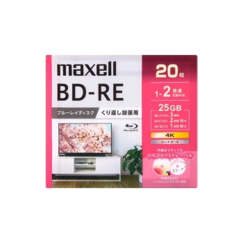■　マクセル　繰り返し録画用ブルーレイ２０枚パック