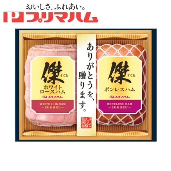 【お歳暮】プリマハム 傑2点詰合せ SG-D