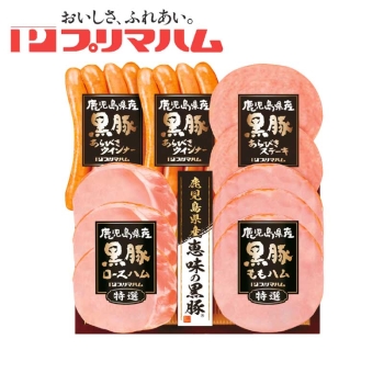 【お歳暮】プリマハム 恵味の黒豚5点詰合せ BPS-300