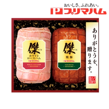 【お歳暮】プリマハム　傑　２点詰合せ ＳＧ－Ｅ