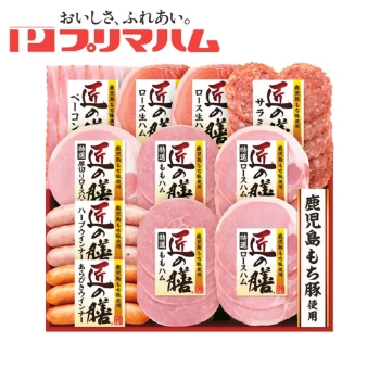 【お歳暮】プリマハム 匠の膳11点詰合せ TZ-SD