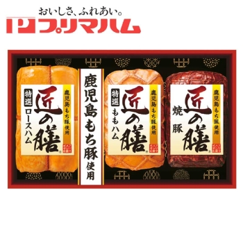 【お歳暮】プリマハム 匠の膳3点詰合せ TZ-ME