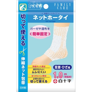 ＦＣ　ネットホータイ　足首・ひざ用　１ｍ