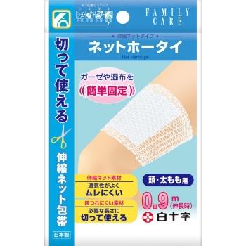 ＦＣ　ネットホータイ　頭・太もも用　０．９ｍ