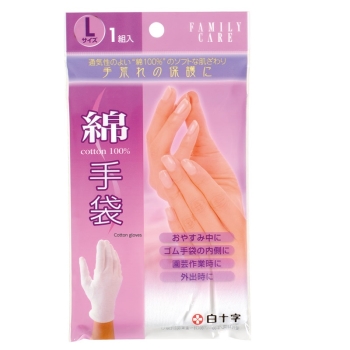 白十字　ＦＣ綿手袋　Ｌ