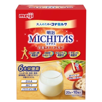明治 MICHITAS 栄養サポートミルク 20g×10袋